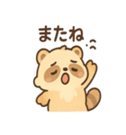 ねむたぬのまったり日常（個別スタンプ：39）
