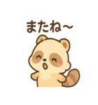 ねむたぬのまったり日常（個別スタンプ：40）