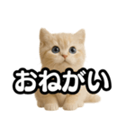 子猫verマンチカン2（個別スタンプ：37）