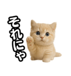 子猫verマンチカン2（個別スタンプ：39）