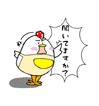 育児とり3（個別スタンプ：1）