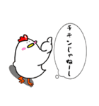 育児とり3（個別スタンプ：5）