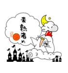 育児とり3（個別スタンプ：9）