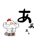 育児とり3（個別スタンプ：11）