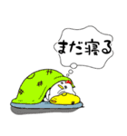 育児とり3（個別スタンプ：12）
