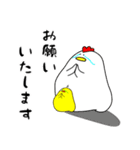 育児とり3（個別スタンプ：17）