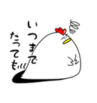 育児とり3（個別スタンプ：19）