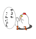 育児とり3（個別スタンプ：20）
