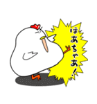 育児とり3（個別スタンプ：21）
