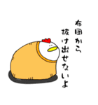 育児とり3（個別スタンプ：26）