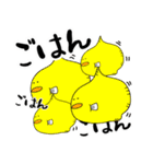 育児とり3（個別スタンプ：30）