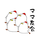 育児とり3（個別スタンプ：36）