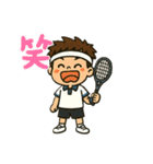 日常使いのテニス少年（個別スタンプ：1）