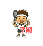 日常使いのテニス少年（個別スタンプ：9）