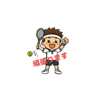 日常使いのテニス少年（個別スタンプ：14）