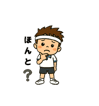 日常使いのテニス少年（個別スタンプ：16）