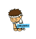 日常使いのテニス少年（個別スタンプ：21）