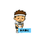 日常使いのテニス少年（個別スタンプ：37）
