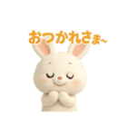 うさぴょんの毎日ぴょこぴょこ（個別スタンプ：2）