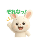 うさぴょんの毎日ぴょこぴょこ（個別スタンプ：4）