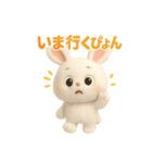 うさぴょんの毎日ぴょこぴょこ（個別スタンプ：5）