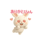 うさぴょんの毎日ぴょこぴょこ（個別スタンプ：6）