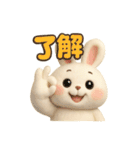 うさぴょんの毎日ぴょこぴょこ（個別スタンプ：7）