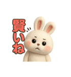 うさぴょんの毎日ぴょこぴょこ（個別スタンプ：8）