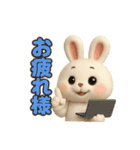 うさぴょんの毎日ぴょこぴょこ（個別スタンプ：9）