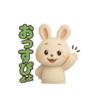 うさぴょんの毎日ぴょこぴょこ（個別スタンプ：12）