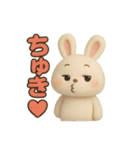 うさぴょんの毎日ぴょこぴょこ（個別スタンプ：13）