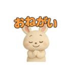 うさぴょんの毎日ぴょこぴょこ（個別スタンプ：14）