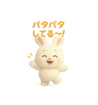 うさぴょんの毎日ぴょこぴょこ（個別スタンプ：15）