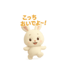 うさぴょんの毎日ぴょこぴょこ（個別スタンプ：16）