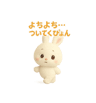 うさぴょんの毎日ぴょこぴょこ（個別スタンプ：19）