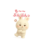 うさぴょんの毎日ぴょこぴょこ（個別スタンプ：20）