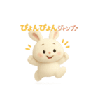 うさぴょんの毎日ぴょこぴょこ（個別スタンプ：21）
