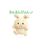 うさぴょんの毎日ぴょこぴょこ（個別スタンプ：22）