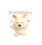 うさぴょんの毎日ぴょこぴょこ（個別スタンプ：23）