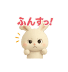 うさぴょんの毎日ぴょこぴょこ（個別スタンプ：27）