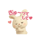 うさぴょんの毎日ぴょこぴょこ（個別スタンプ：30）