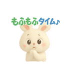 うさぴょんの毎日ぴょこぴょこ（個別スタンプ：32）
