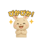 うさぴょんの毎日ぴょこぴょこ（個別スタンプ：33）