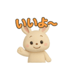 うさぴょんの毎日ぴょこぴょこ（個別スタンプ：35）