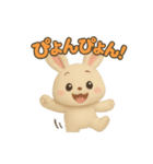 うさぴょんの毎日ぴょこぴょこ（個別スタンプ：36）