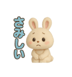 うさぴょんの毎日ぴょこぴょこ（個別スタンプ：37）