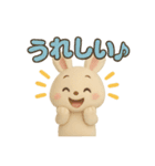 うさぴょんの毎日ぴょこぴょこ（個別スタンプ：38）