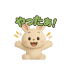 うさぴょんの毎日ぴょこぴょこ（個別スタンプ：39）