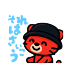 バケットハットの赤いトラ セリフ入（個別スタンプ：7）