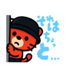 バケットハットの赤いトラ セリフ入（個別スタンプ：12）